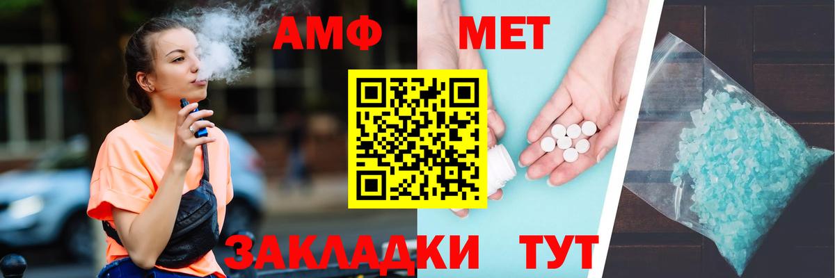 Первоуральск  АМФЕТАМИН Premium  АМФ  Вход с VPN 