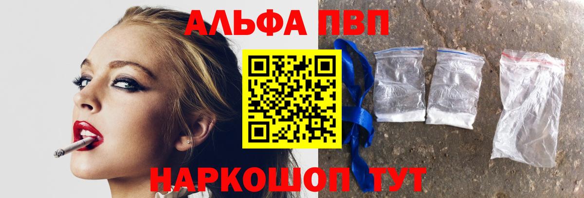 Первоуральск  APVP VHQ  Вход с VPN 