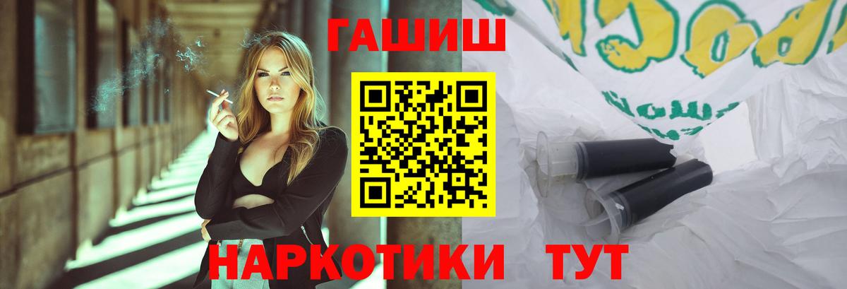 Первоуральск  Гашиш AMNESIA HAZE  ГАШИШ  Вход с VPN  ГАШ Ice-O-Lator 