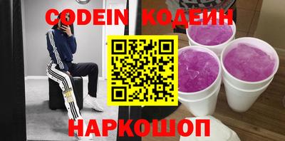бошки Аша