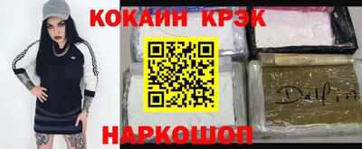марки nbome Ачхой-Мартан