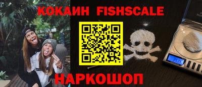 бошки Аша