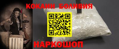 марки nbome Ачхой-Мартан