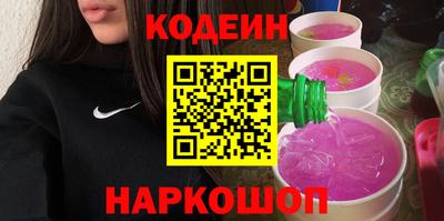 бошки Аша