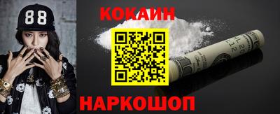 марки nbome Ачхой-Мартан