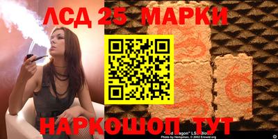бошки Аша