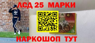 бошки Аша