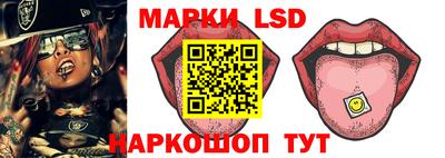 марки nbome Ачхой-Мартан