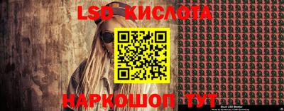 марки nbome Ачхой-Мартан