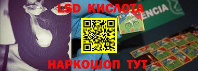 бошки Аша