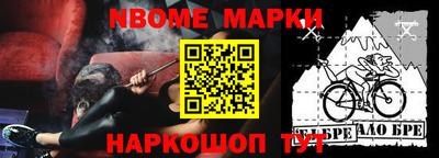 бошки Аша