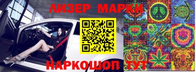 бошки Аша