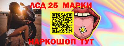 марки nbome Ачхой-Мартан