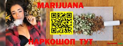 марки nbome Ачхой-Мартан