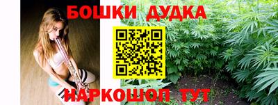 бошки Аша