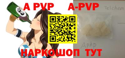 apvp Баксан
