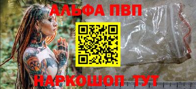 бошки Аша