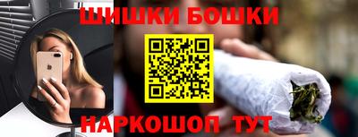 бошки Аша