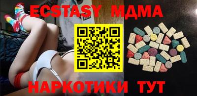 бошки Аша