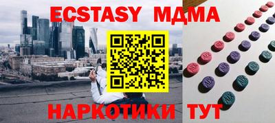 бошки Аша