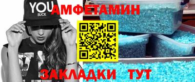 бошки Аша