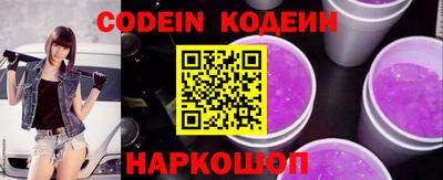 марки nbome Ачхой-Мартан