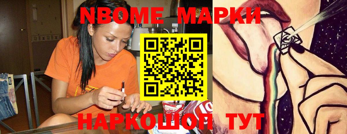Лсд 25 экстази кислота Первоуральск