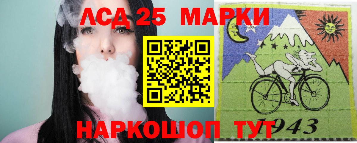Первоуральск  Лсд 25 экстази кислота  Лсд 25 экстази  Вход с VPN 
