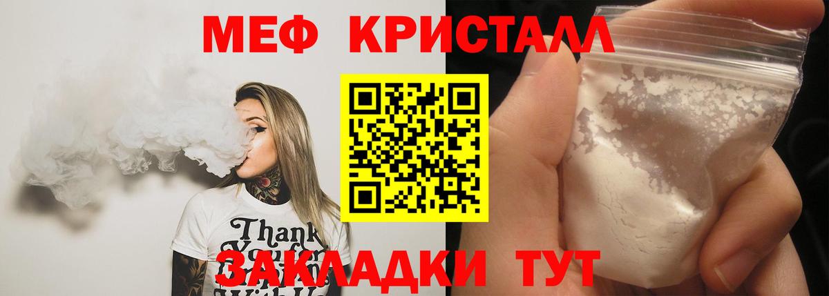Первоуральск  Мефедрон мука  МЕФ mephedrone  купить наркотики сайты  Вход с VPN    вход  МЕФ  Меф 