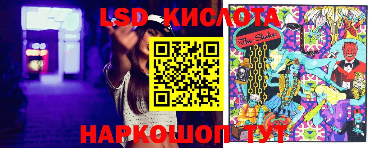 Конопля  МЕТАМФЕТАМИН  Кокаин  Первоуральск  Меф   Вход с VPN  Гашиш 
