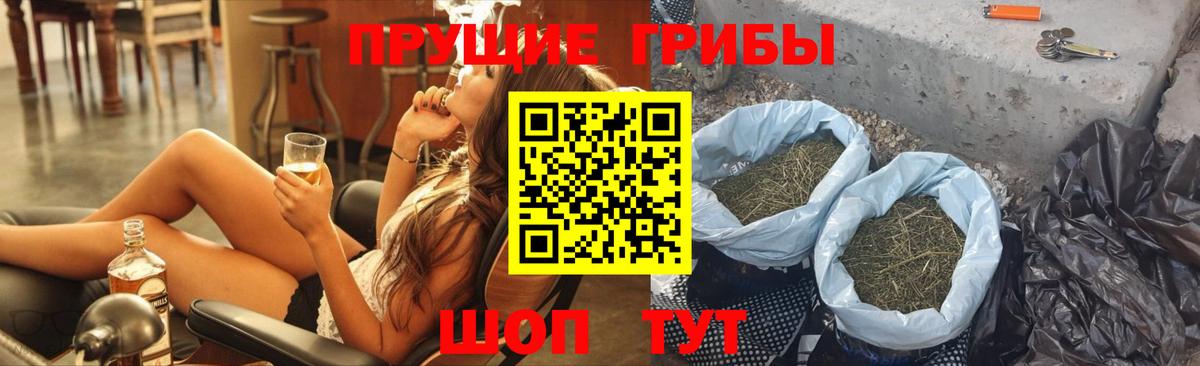 Галлюциногенные грибы Cubensis Первоуральск