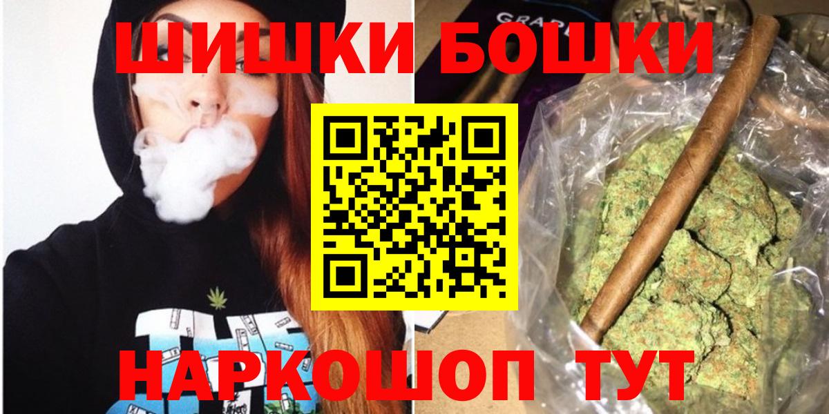 Каннабис OG Kush Первоуральск