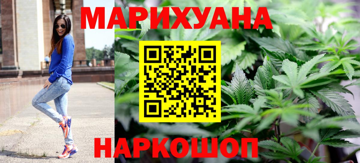 Бошки марихуана гибрид  Бошки Шишки конопля  Вход с VPN  Первоуральск  МАРИХУАНА гибрид 